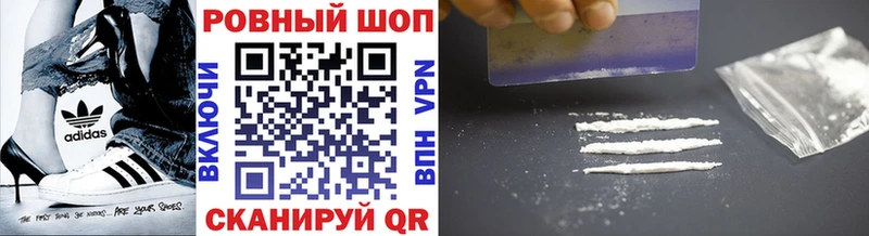 Где найти наркотики Кириллов КОКАИН МЕФ БУТИРАТ Гашиш Alpha-PVP