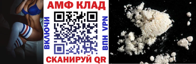 Амфетамин Розовый  площадка наркотические препараты  Кириллов  цены  