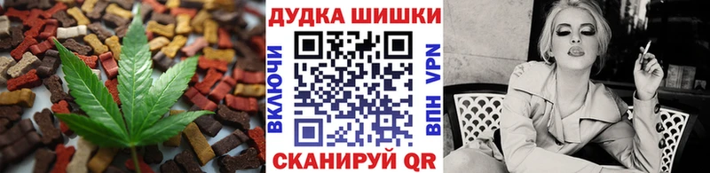 Cannafood конопля  Кириллов 