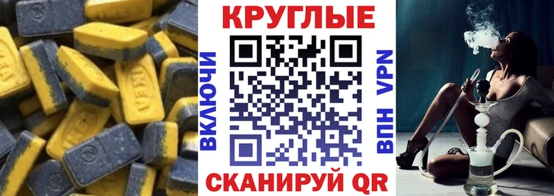 гидра сайт  Кириллов  Экстази mix 