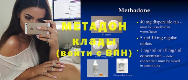 спиды Абдулино