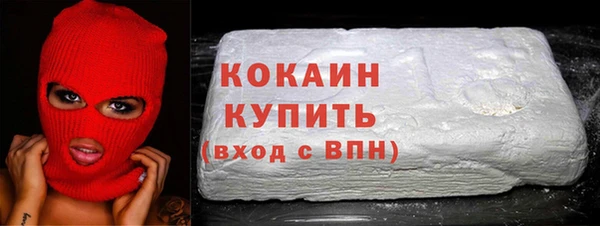 мяу мяу кристалл Абинск