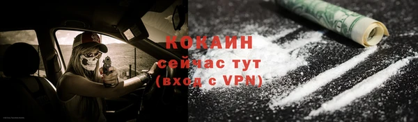 спиды Абдулино
