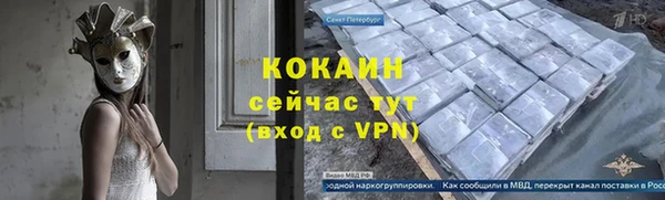 мяу мяу кристалл Абинск