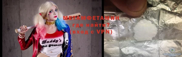 спиды Абдулино