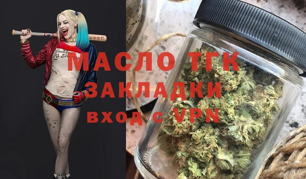 спиды Абдулино