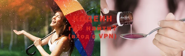 спиды Абдулино