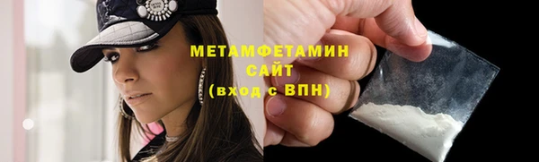 дживик Абаза