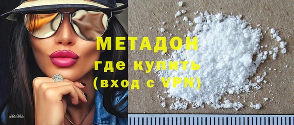 спиды Абдулино