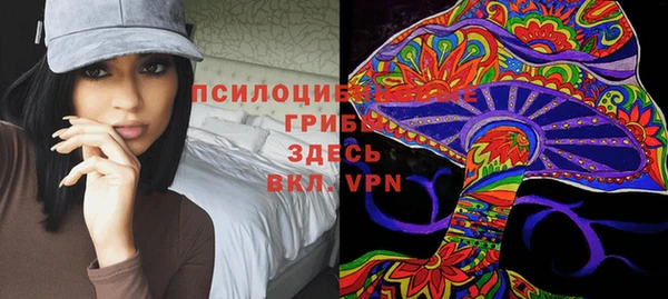 мяу мяу кристалл Абинск