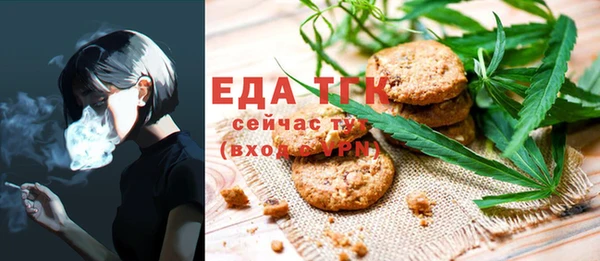 мяу мяу кристалл Абинск