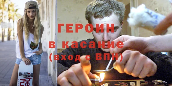 мяу мяу кристалл Абинск