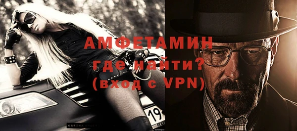 мяу мяу кристалл Абинск