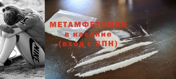 спиды Абдулино