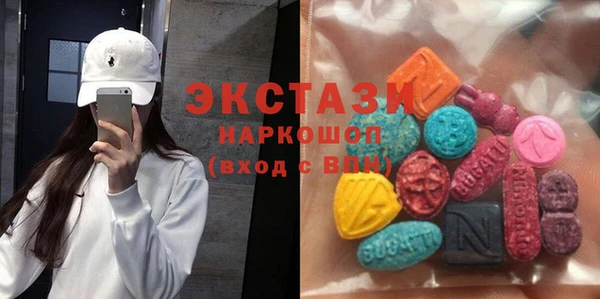 спиды Абдулино