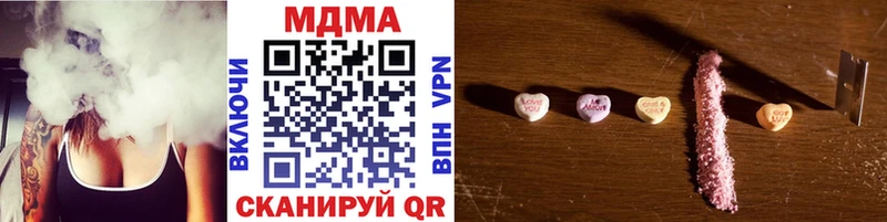 купить наркоту  Кириллов  МДМА молли 