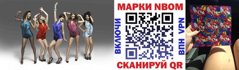 Наркотические марки 1,8мг  Кириллов 