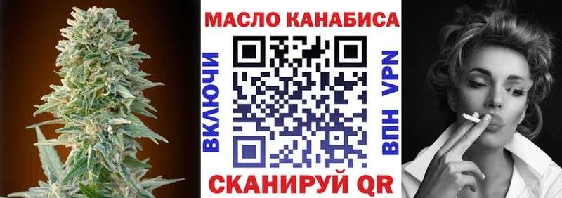 ТГК вейп с тгк Кириллов